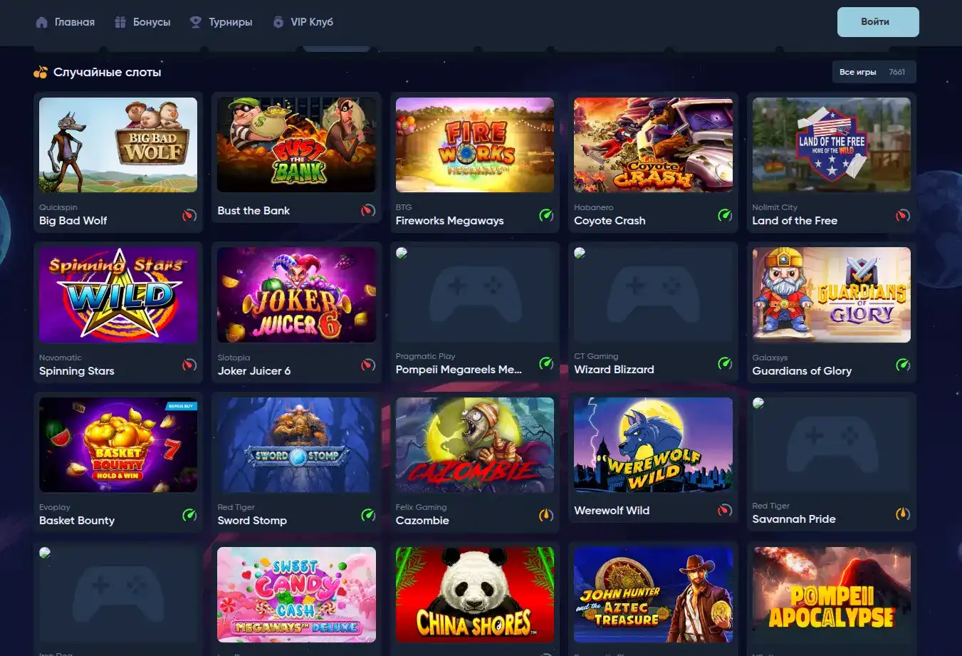Слотозал казино вход регистрация зеркало 2026